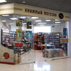 Книжные магазины Новой Ляли
