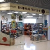Книжные магазины в Новой Ляле